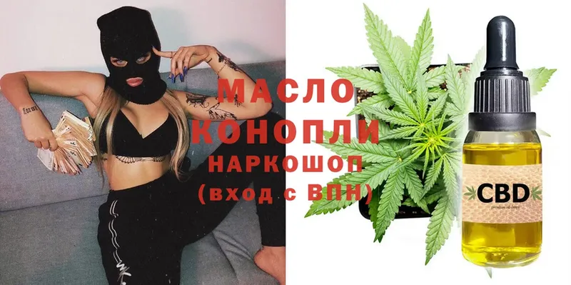 ТГК THC oil  MEGA ссылки  Карасук 